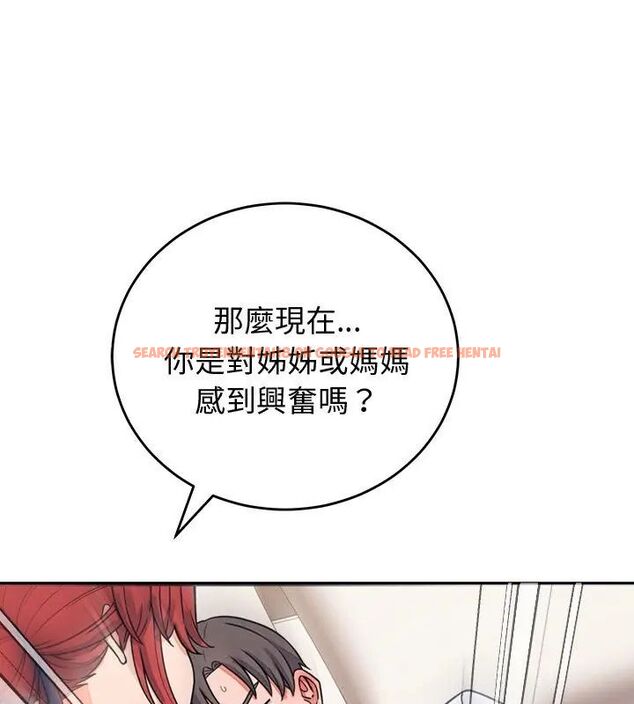 查看漫画少爺的替身 - 第60話 - sayhentaiz.net中的4749449图片 查看漫画少爺的替身 - 第60話 - sayhentaiz.net中的4749449图片