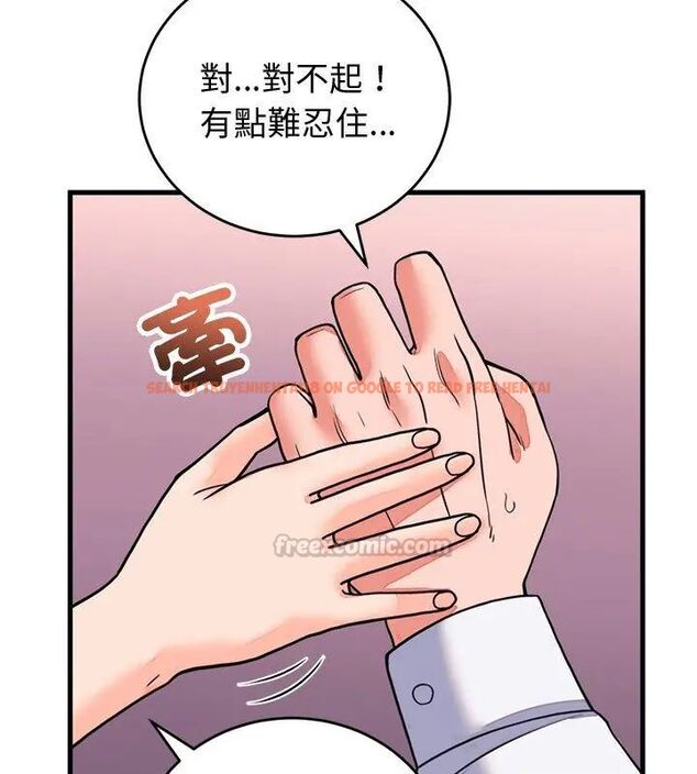 查看漫画少爺的替身 - 第60話 - sayhentaiz.net中的4749452图片 查看漫画少爺的替身 - 第60話 - sayhentaiz.net中的4749452图片