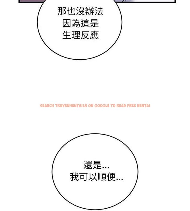 查看漫画少爺的替身 - 第60話 - sayhentaiz.net中的4749453图片 查看漫画少爺的替身 - 第60話 - sayhentaiz.net中的4749453图片