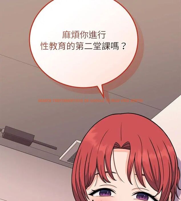 查看漫画少爺的替身 - 第60話 - sayhentaiz.net中的4749455图片 查看漫画少爺的替身 - 第60話 - sayhentaiz.net中的4749455图片