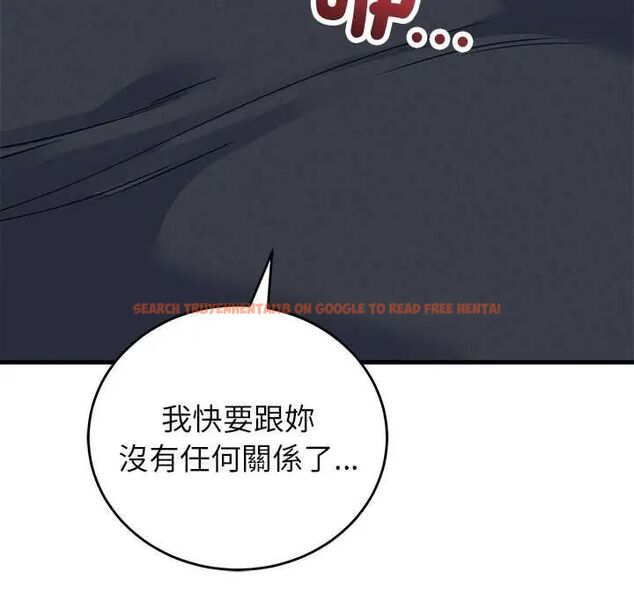查看漫画少爺的替身 - 第61話 - tymanga.com中的4772397图片
