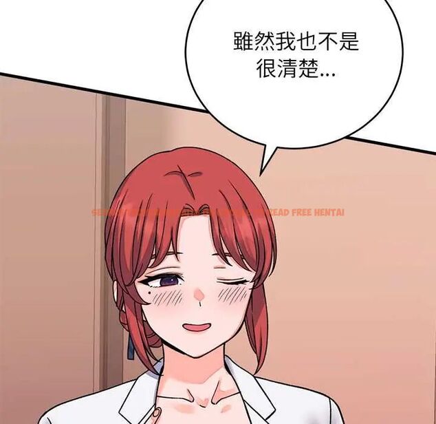 查看漫画少爺的替身 - 第61話 - tymanga.com中的4772401图片