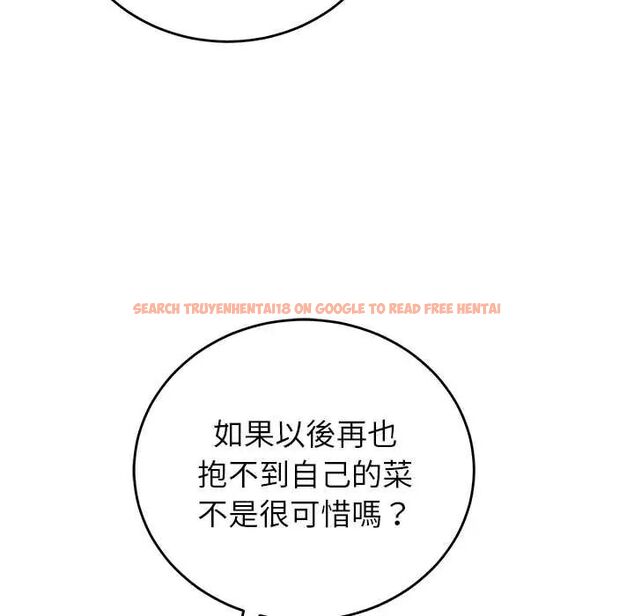 查看漫画少爺的替身 - 第61話 - tymanga.com中的4772404图片