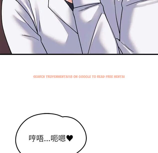 查看漫画少爺的替身 - 第61話 - tymanga.com中的4772411图片