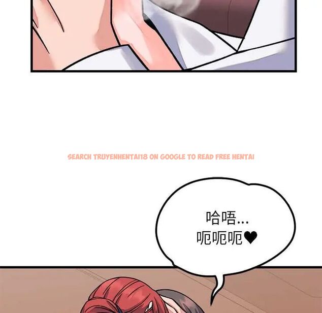 查看漫画少爺的替身 - 第61話 - tymanga.com中的4772413图片
