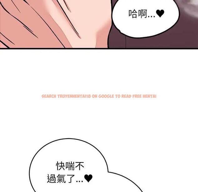 查看漫画少爺的替身 - 第61話 - tymanga.com中的4772417图片