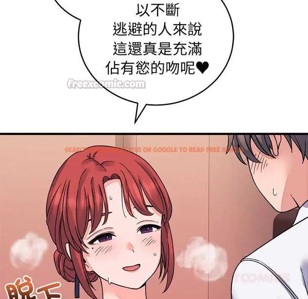 查看漫画少爺的替身 - 第61話 - tymanga.com中的4772418图片