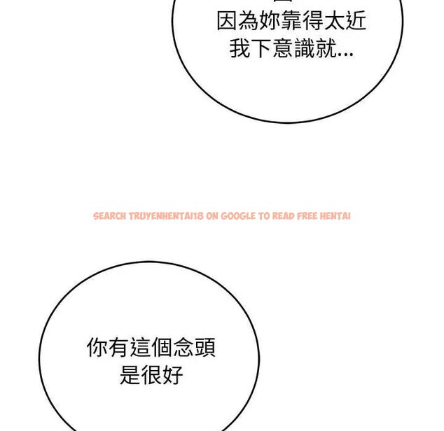 查看漫画少爺的替身 - 第61話 - tymanga.com中的4772420图片