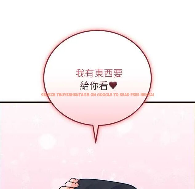 查看漫画少爺的替身 - 第61話 - tymanga.com中的4772423图片