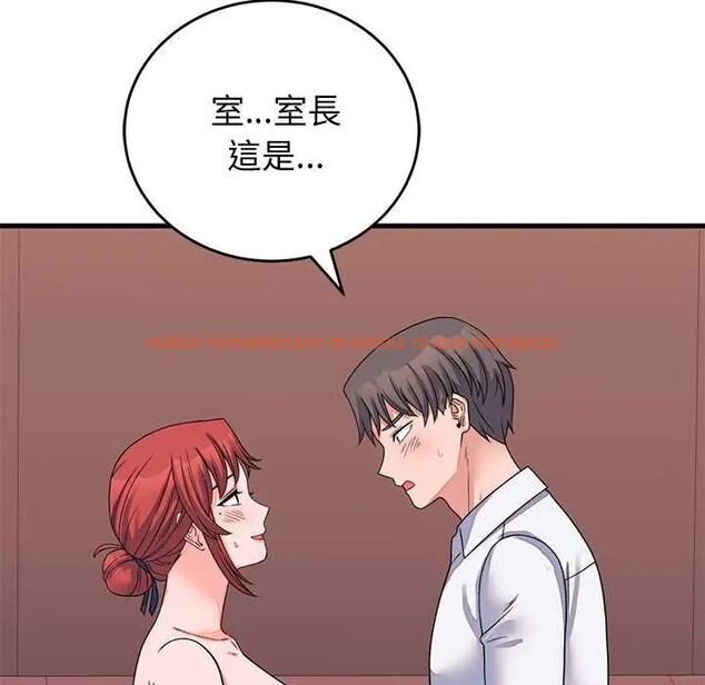 查看漫画少爺的替身 - 第61話 - tymanga.com中的4772426图片