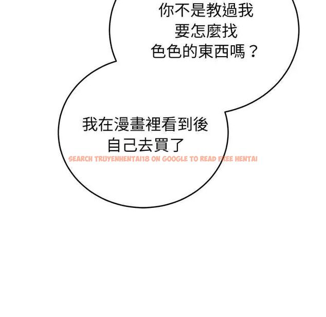 查看漫画少爺的替身 - 第61話 - tymanga.com中的4772428图片