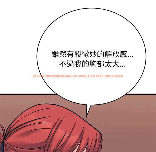 查看漫画少爺的替身 - 第61話 - tymanga.com中的4772429图片