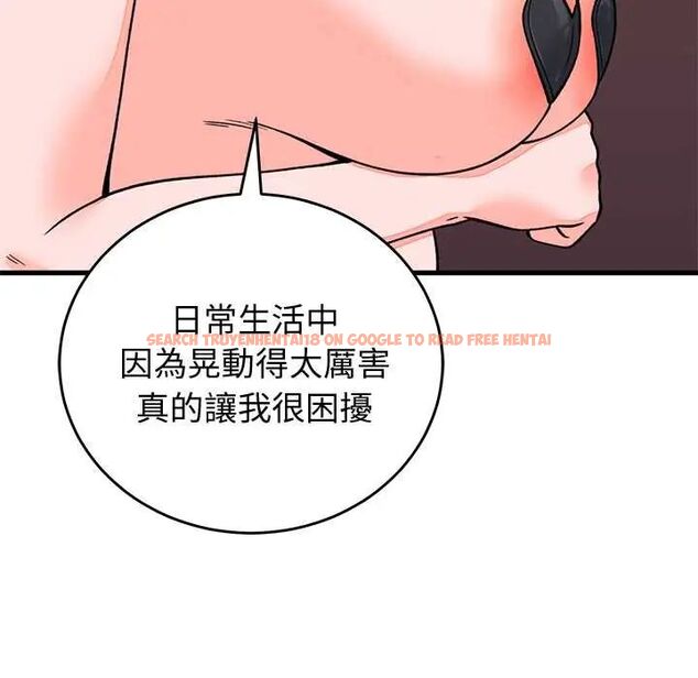 查看漫画少爺的替身 - 第61話 - tymanga.com中的4772431图片