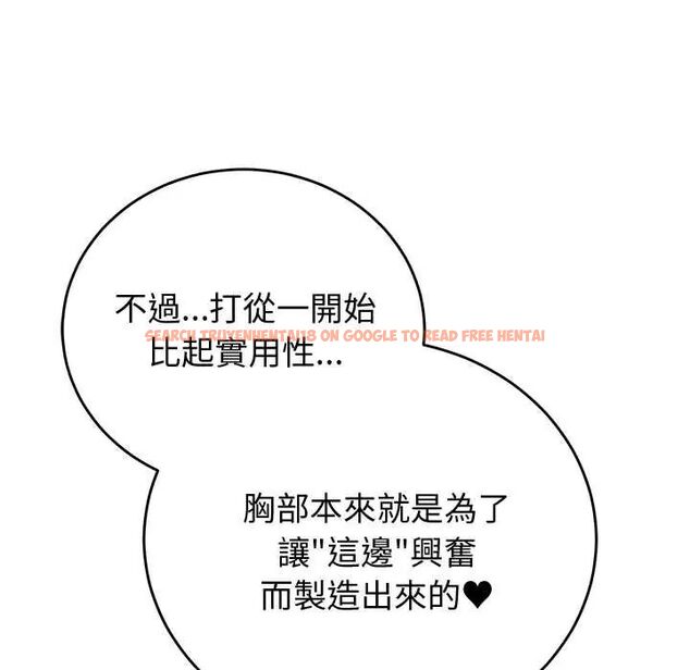 查看漫画少爺的替身 - 第61話 - tymanga.com中的4772432图片