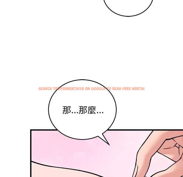 查看漫画少爺的替身 - 第61話 - tymanga.com中的4772437图片