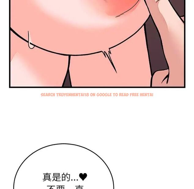 查看漫画少爺的替身 - 第61話 - tymanga.com中的4772443图片