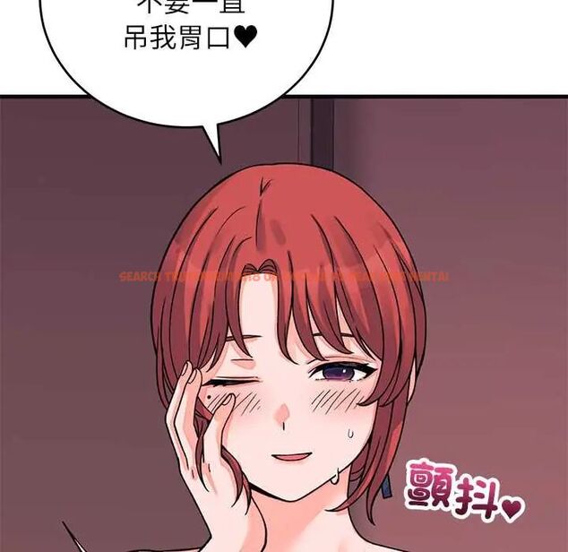 查看漫画少爺的替身 - 第61話 - tymanga.com中的4772444图片
