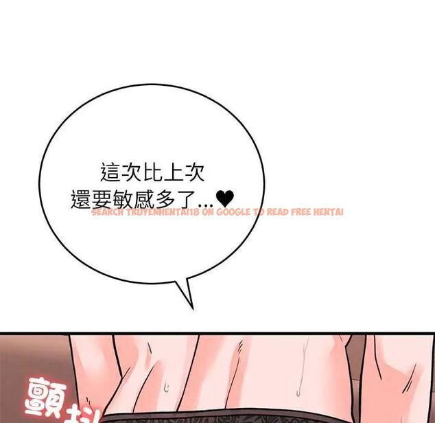 查看漫画少爺的替身 - 第61話 - tymanga.com中的4772452图片