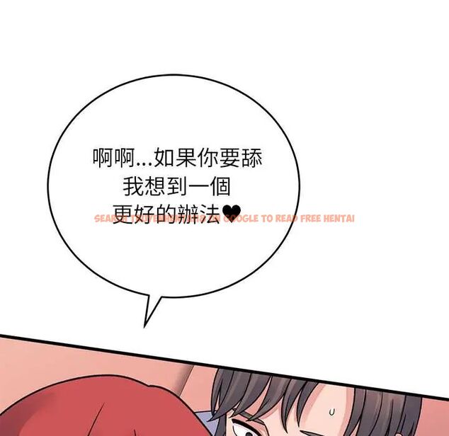 查看漫画少爺的替身 - 第61話 - tymanga.com中的4772455图片