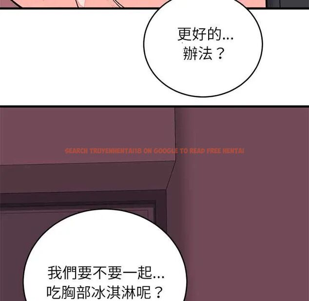 查看漫画少爺的替身 - 第61話 - tymanga.com中的4772457图片