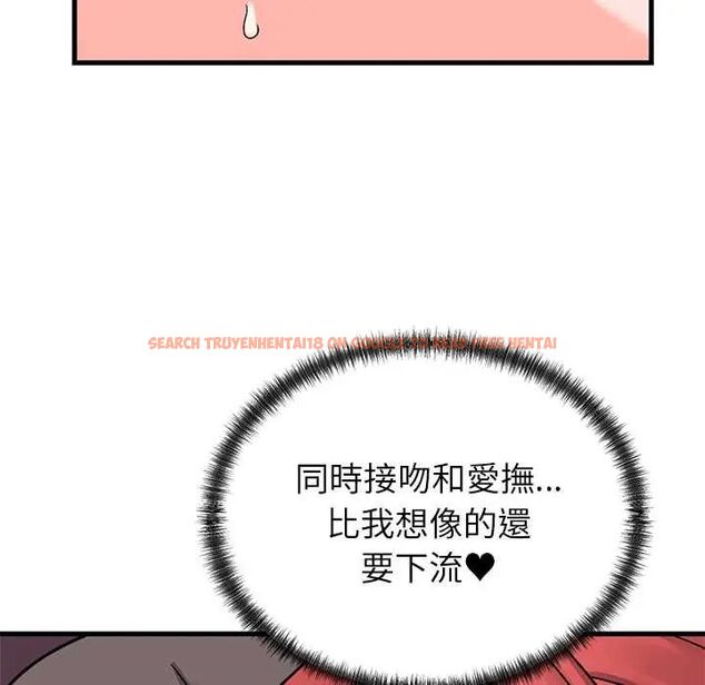 查看漫画少爺的替身 - 第61話 - tymanga.com中的4772462图片