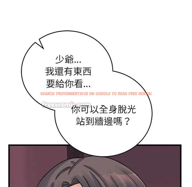查看漫画少爺的替身 - 第61話 - tymanga.com中的4772478图片