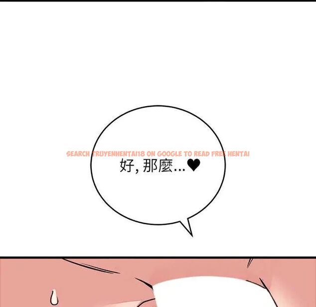查看漫画少爺的替身 - 第61話 - tymanga.com中的4772485图片