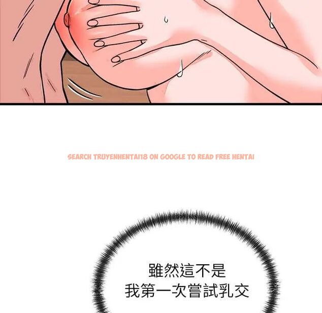 查看漫画少爺的替身 - 第61話 - tymanga.com中的4772492图片