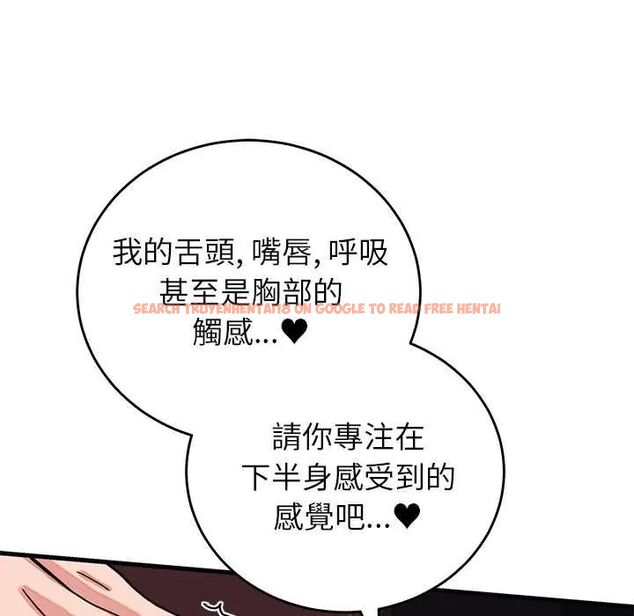 查看漫画少爺的替身 - 第61話 - tymanga.com中的4772497图片