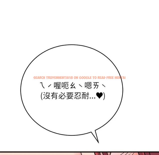 查看漫画少爺的替身 - 第61話 - tymanga.com中的4772502图片