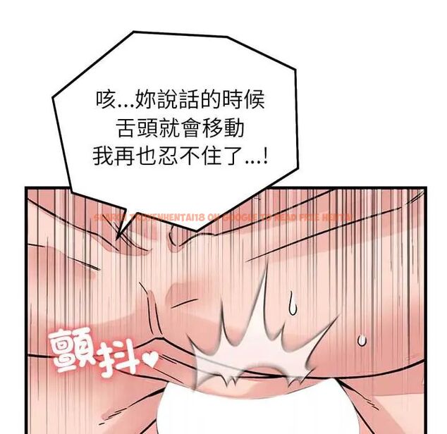 查看漫画少爺的替身 - 第61話 - tymanga.com中的4772505图片