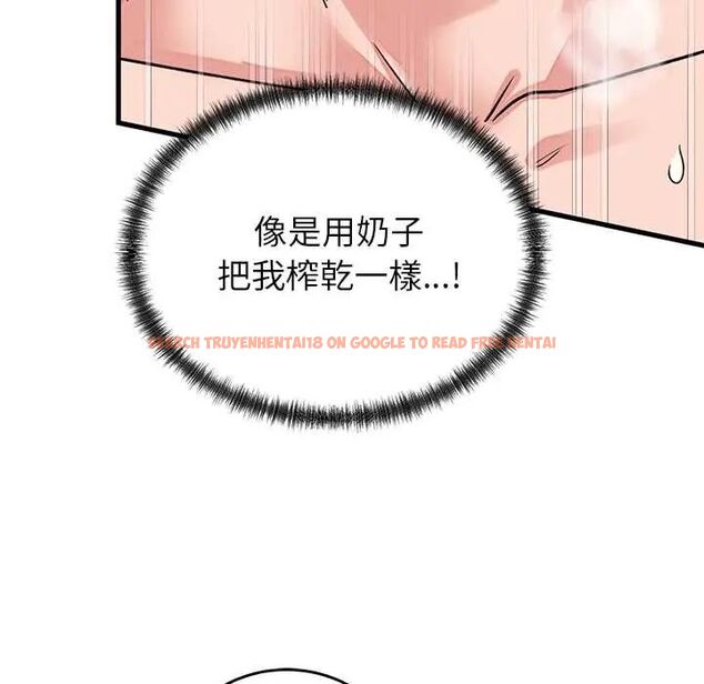 查看漫画少爺的替身 - 第61話 - tymanga.com中的4772511图片