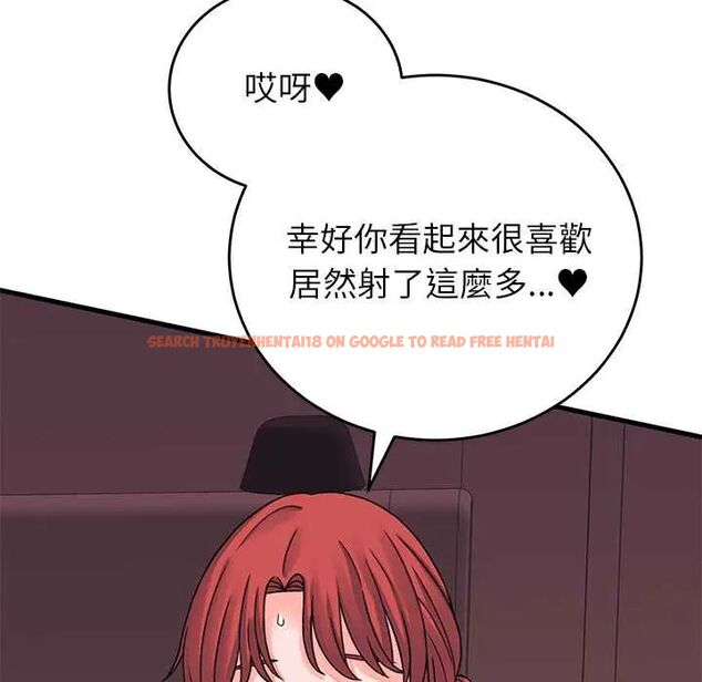 查看漫画少爺的替身 - 第61話 - tymanga.com中的4772512图片