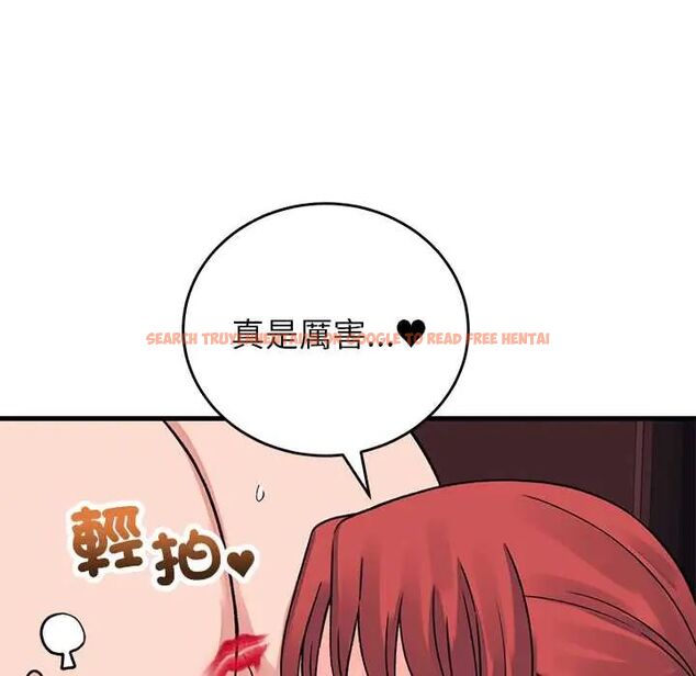 查看漫画少爺的替身 - 第61話 - tymanga.com中的4772515图片