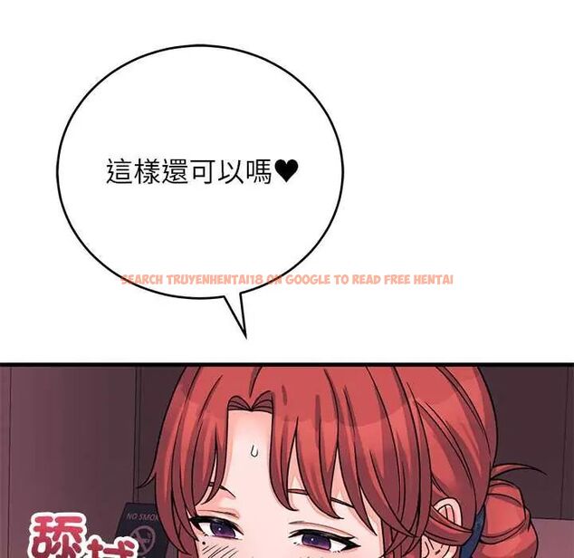 查看漫画少爺的替身 - 第61話 - tymanga.com中的4772520图片