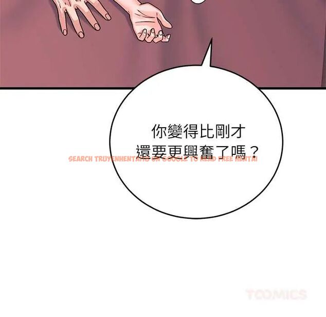 查看漫画少爺的替身 - 第61話 - tymanga.com中的4772526图片