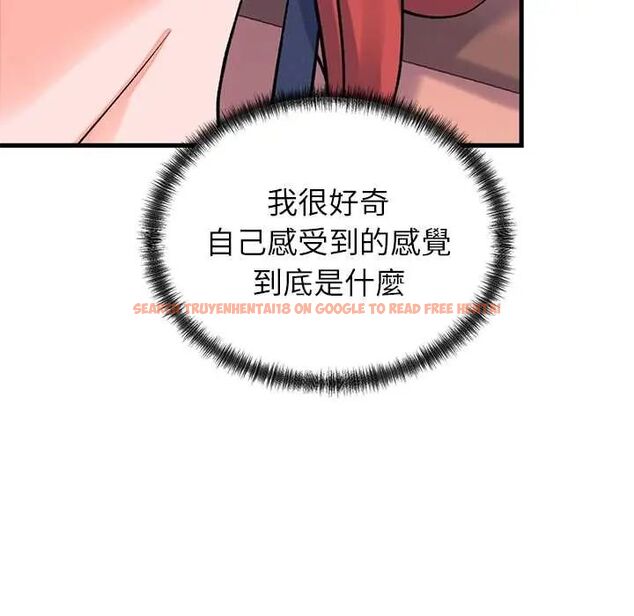 查看漫画少爺的替身 - 第61話 - tymanga.com中的4772529图片