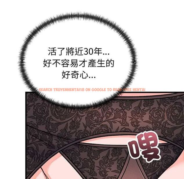 查看漫画少爺的替身 - 第61話 - tymanga.com中的4772530图片