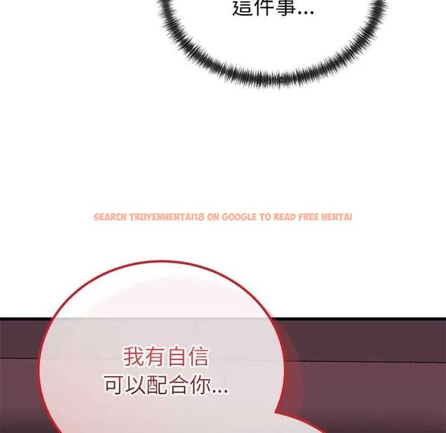 查看漫画少爺的替身 - 第61話 - tymanga.com中的4772532图片