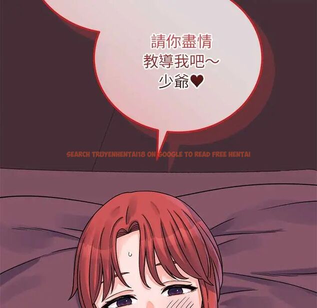 查看漫画少爺的替身 - 第61話 - tymanga.com中的4772533图片