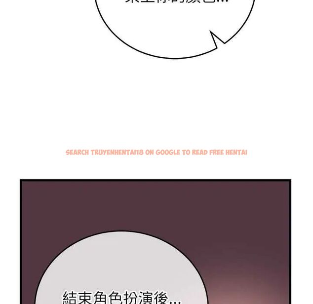 查看漫画少爺的替身 - 第61話 - tymanga.com中的4772539图片