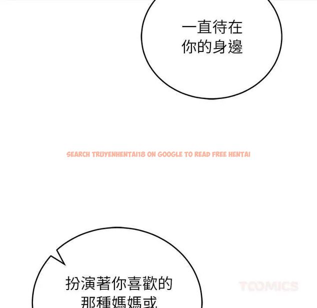 查看漫画少爺的替身 - 第61話 - tymanga.com中的4772544图片