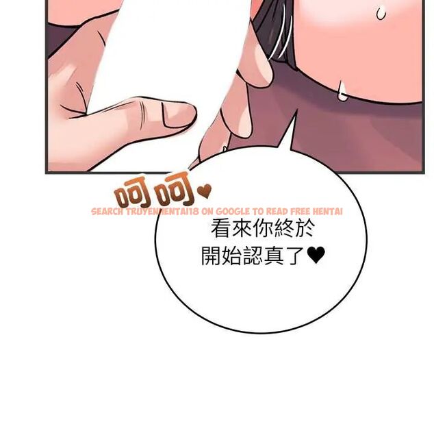查看漫画少爺的替身 - 第61話 - tymanga.com中的4772548图片
