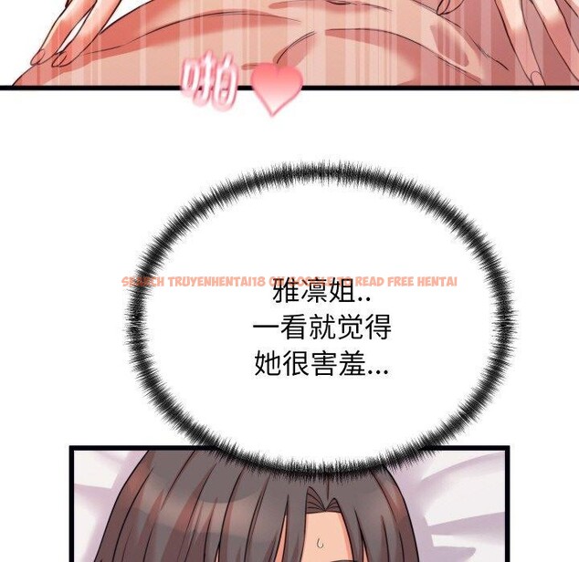 查看漫画少爺的替身 - 第7話 - tymanga.com中的3477958图片