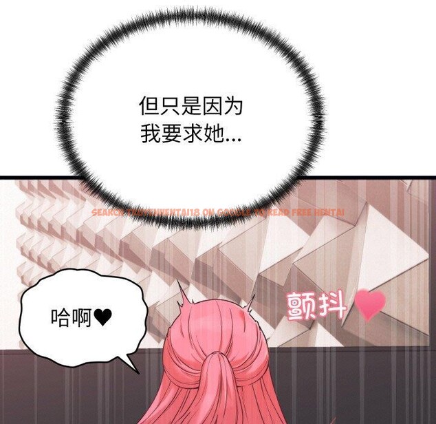 查看漫画少爺的替身 - 第7話 - tymanga.com中的3477960图片