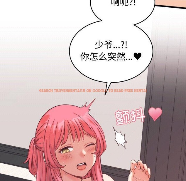 查看漫画少爺的替身 - 第7話 - tymanga.com中的3477964图片