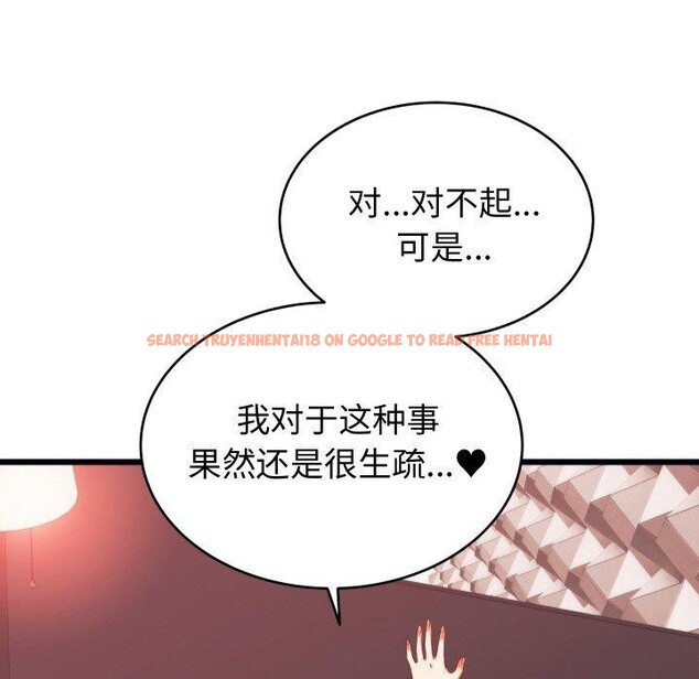 查看漫画少爺的替身 - 第7話 - tymanga.com中的3477967图片