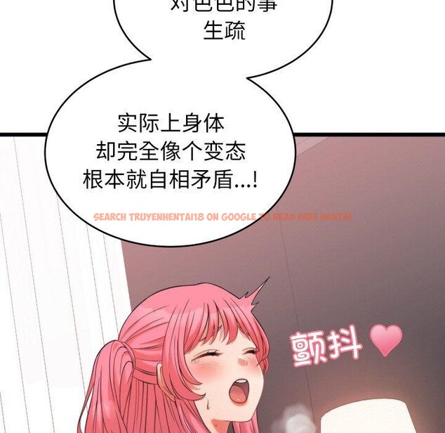 查看漫画少爺的替身 - 第7話 - tymanga.com中的3477970图片