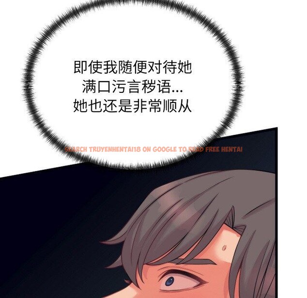 查看漫画少爺的替身 - 第7話 - tymanga.com中的3477973图片