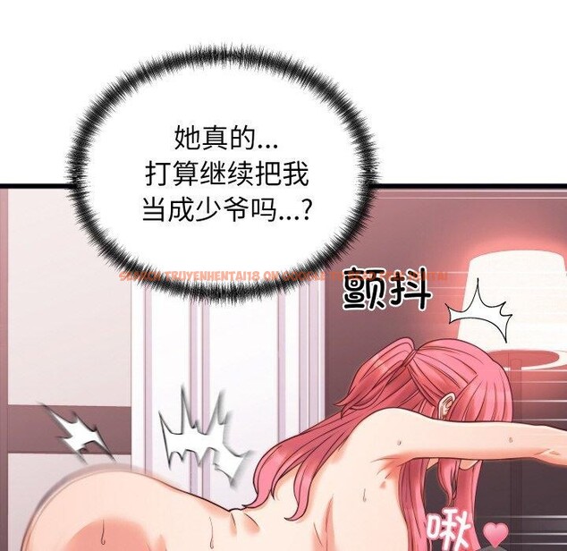 查看漫画少爺的替身 - 第7話 - tymanga.com中的3477975图片